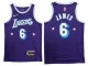 Los Angeles Lakers Fastbreak Replica Jersey